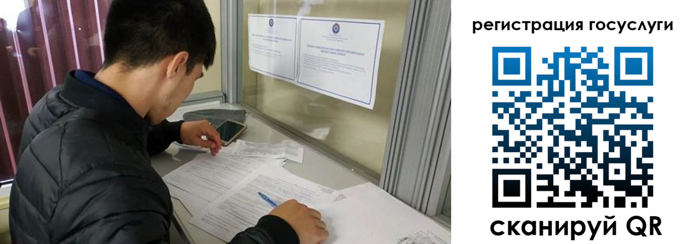 прописка иностранных граждан в Зее