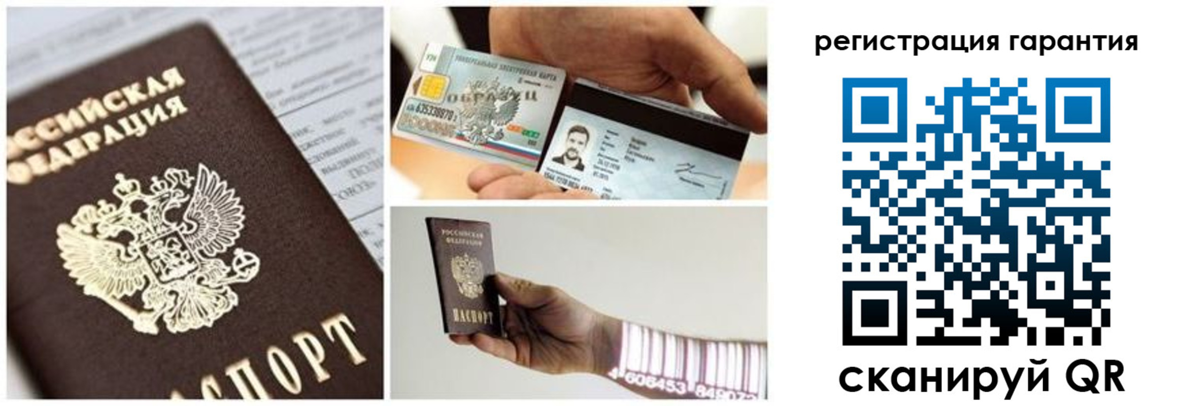 прописка в квартире в Зее